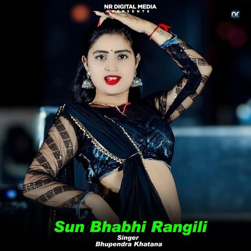 Sun Bhabhi Rangili