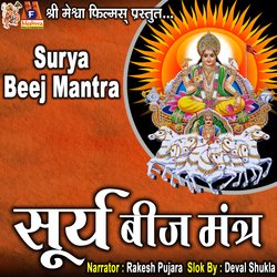 Surya Beej Mantra-EQUBbiNxU2U