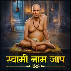 Swami Naam Jaap