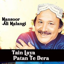 Tain Laya Patan Te Dera-MwBdYzhIeHA