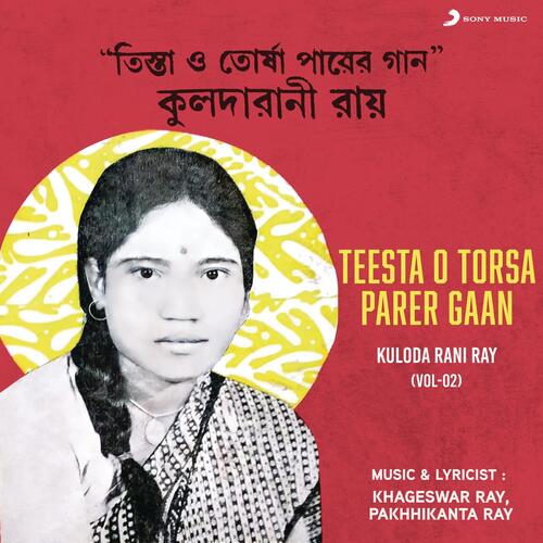 Teesta O Torsa Parer Gaan, Vol. 2