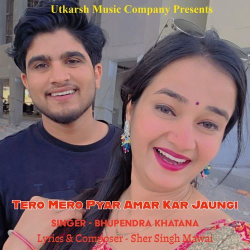 Tero Mero Pyar Amar Kar Jaungi