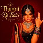 Thagni Re Bairi