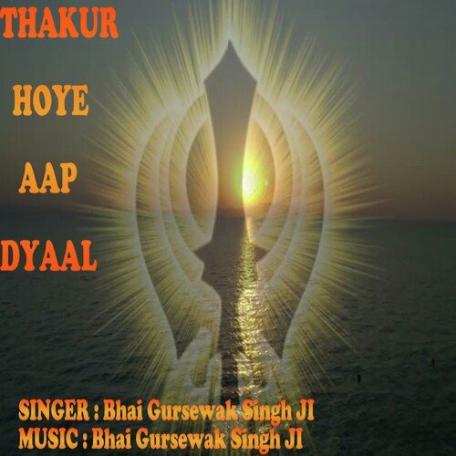 Thakur Hoye Aap Dayal