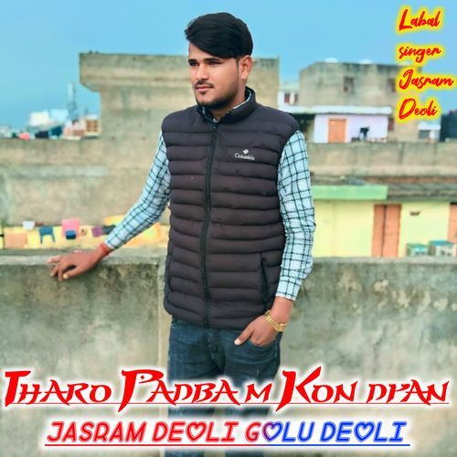 Tharo Padba M Kon Dyan