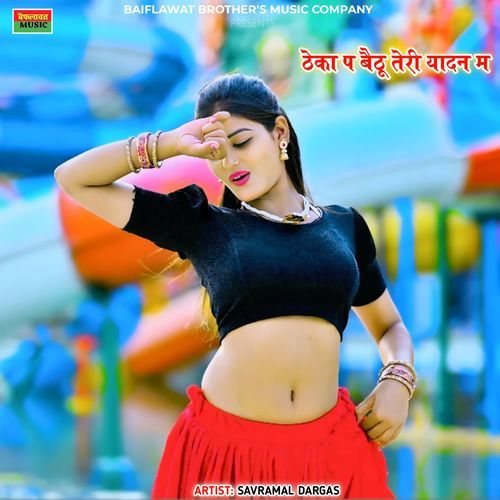 Theka Pe Baitu Teri Yaadan Me