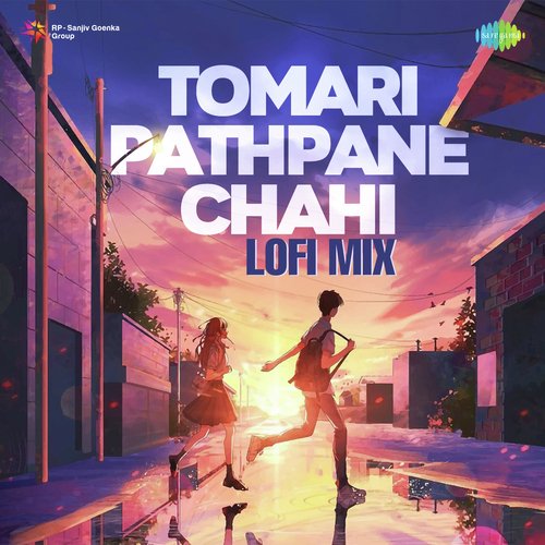 Tomari Pathpane Chahi - Lofi Mix