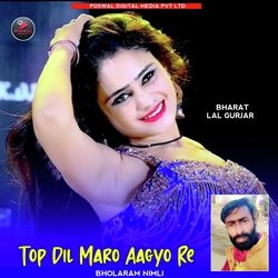Top Dil Maro Aagyo Re