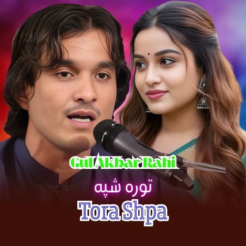 Tora Shpa