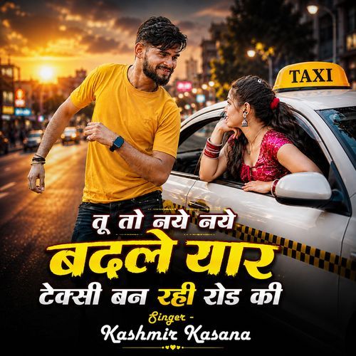 Tu To Naye Naye Badle Yaar Taxi Ban Rahi Road Ki