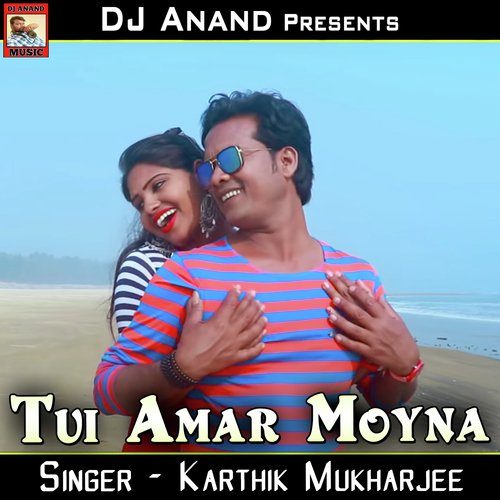 Tui Amar Moyna