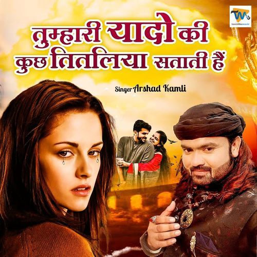 Tumhari Yaadon Ki Kuchh Titliyan Satati Hai