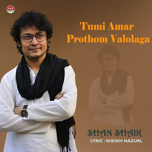 Tumi Amar Prothom Valolaga