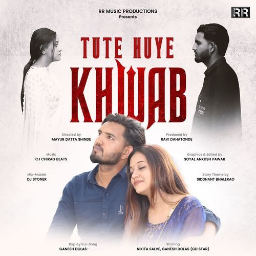 Tute Huye Khwab