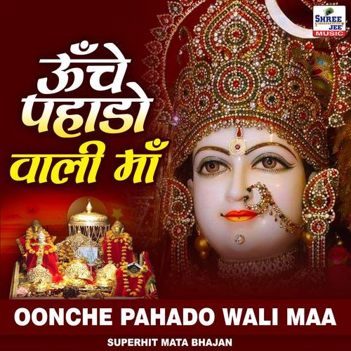 Unche Pahado Wali Maa