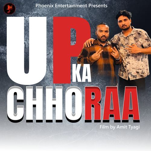 Up Ka Chhoraa