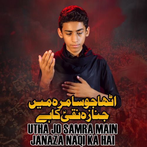Utha Jo Samra Main Janaza Naqi Ka Hai
