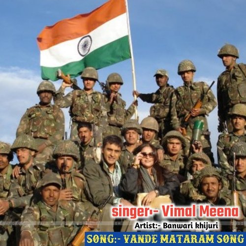 Vande Mataram Song