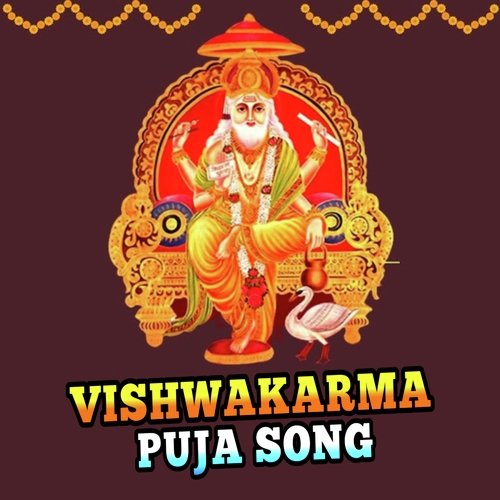 Vishwakarma Puja Song