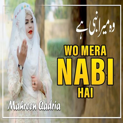 Wo Mera Nabi Ha