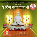 Ye dil kya jaan bli luta du (paramji)