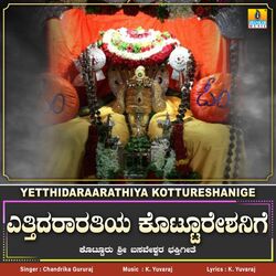 Yetthidaraarathiya Kottureshanige-IwQhZDFRVn0