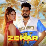 Zehar