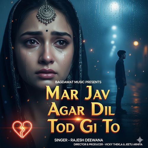 mar jav agar dil tod gi to
