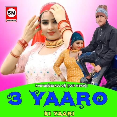 3 Yaaro Ki Yaari