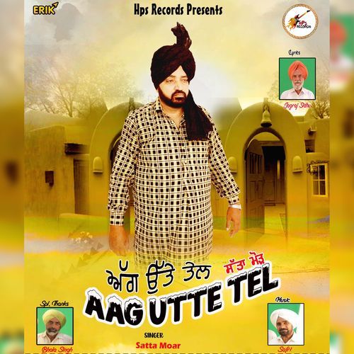 Aag Utte Tel (Studio)