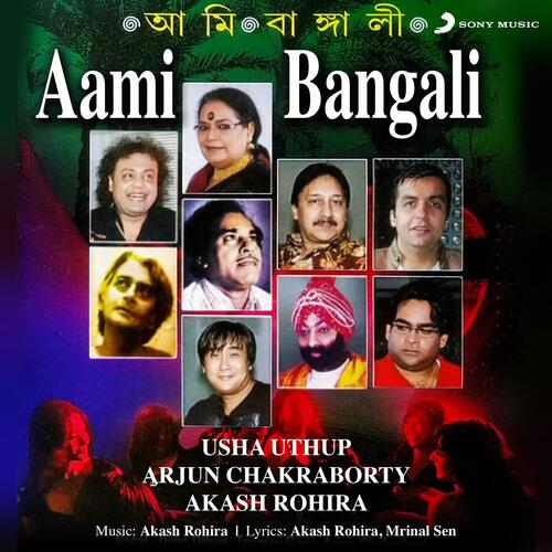 Aami Bhi Baangali Aache (Club Mix)