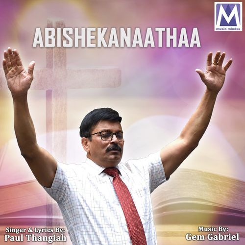 Abishekanaathaa