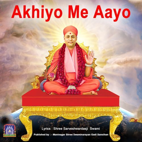 Akhiyo Me Aayo