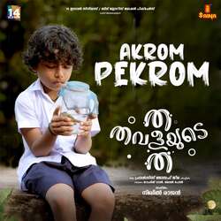 Akrom Pekrom (From &quot;Tha Thavalayude Tha&quot;)-HFkNejVzcWw