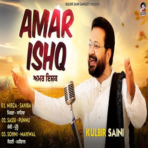Amar Ishq