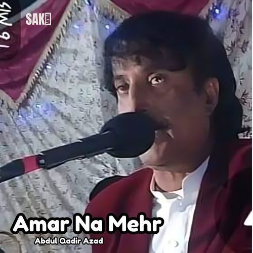 Amar Na Mehr