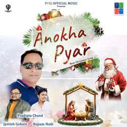 Anokha Pyar-HTc-dDYFBHQ