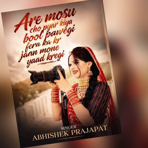 Are Mosu Cho Pyar Kiya Bool Pawegi Fera Ka Kr Jaan Mone Yaad Kregi