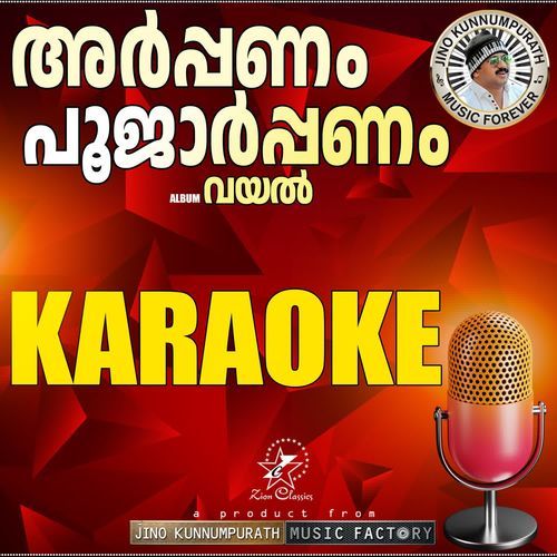Arppanam (Vayal) - Karaoke