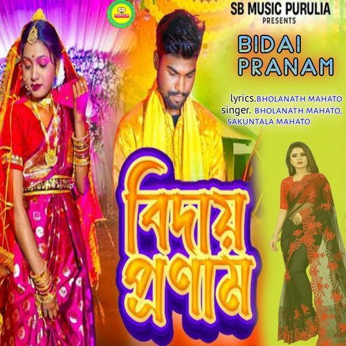 BIDAI PRANAM