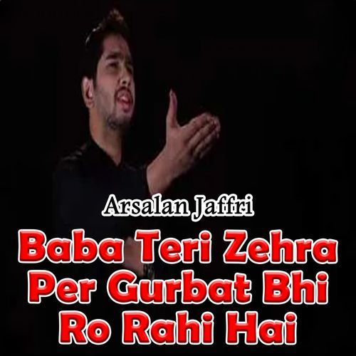 Baba Teri Zehra Per Gurbat Bhi Ro Rahi Hai