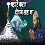 Bada Hai Karam Humpe Deewane Shah Ka