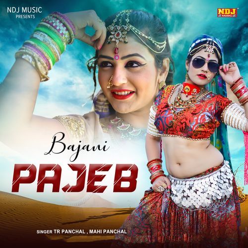 Bajani Pajeb