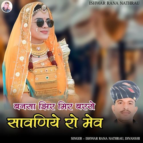 Bansa Jhir Mir Barse Sawaniye Ro Mev