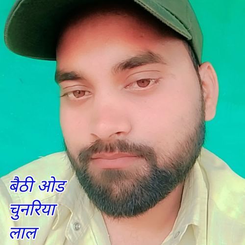 Bathi Od Chunriya Lal