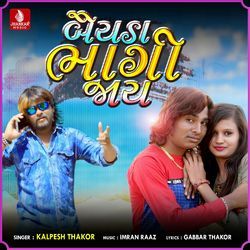 Bayda Bhagi Jay-CB4keAByUkQ