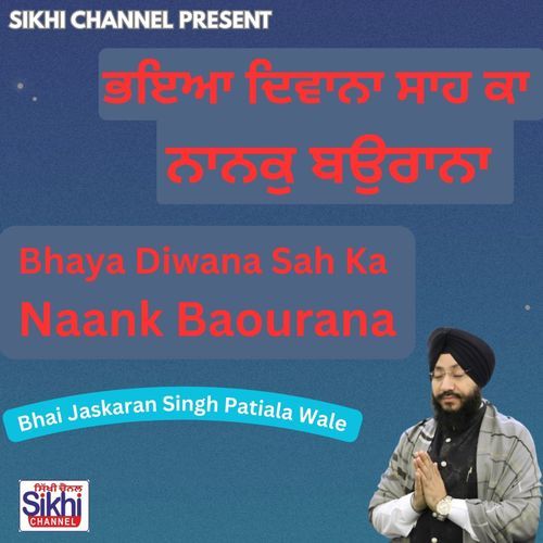 Bhaya Diwana Sah Ka Naank Baourana