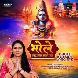 Bhole Kya Mol Laag Rya