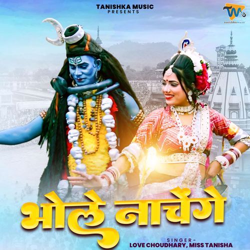 Bhole Nachenge