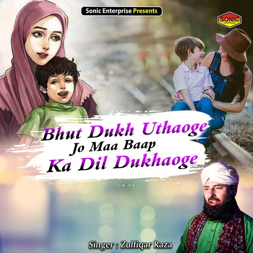 Bhut Dukh Uthaoge Jo Maa Baap Ka Dil Dukhaoge (Islamic)